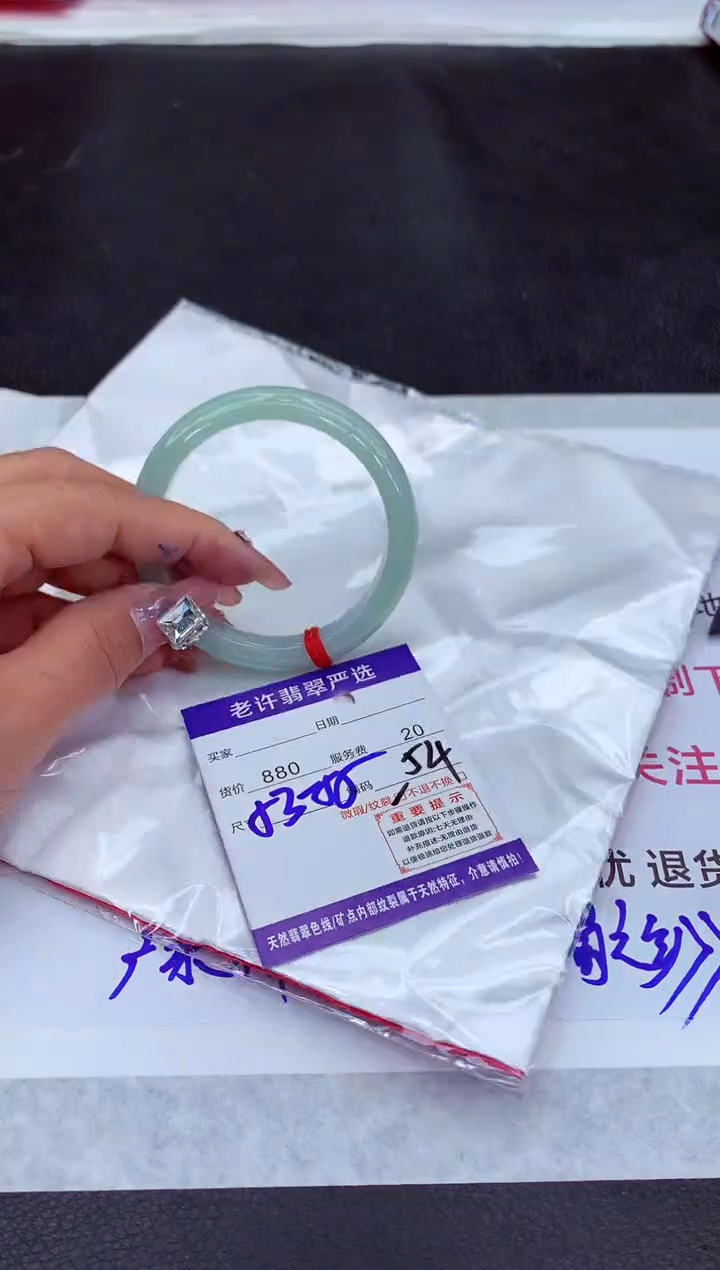 【闪购商品】翡翠手镯未镶嵌11111111111111