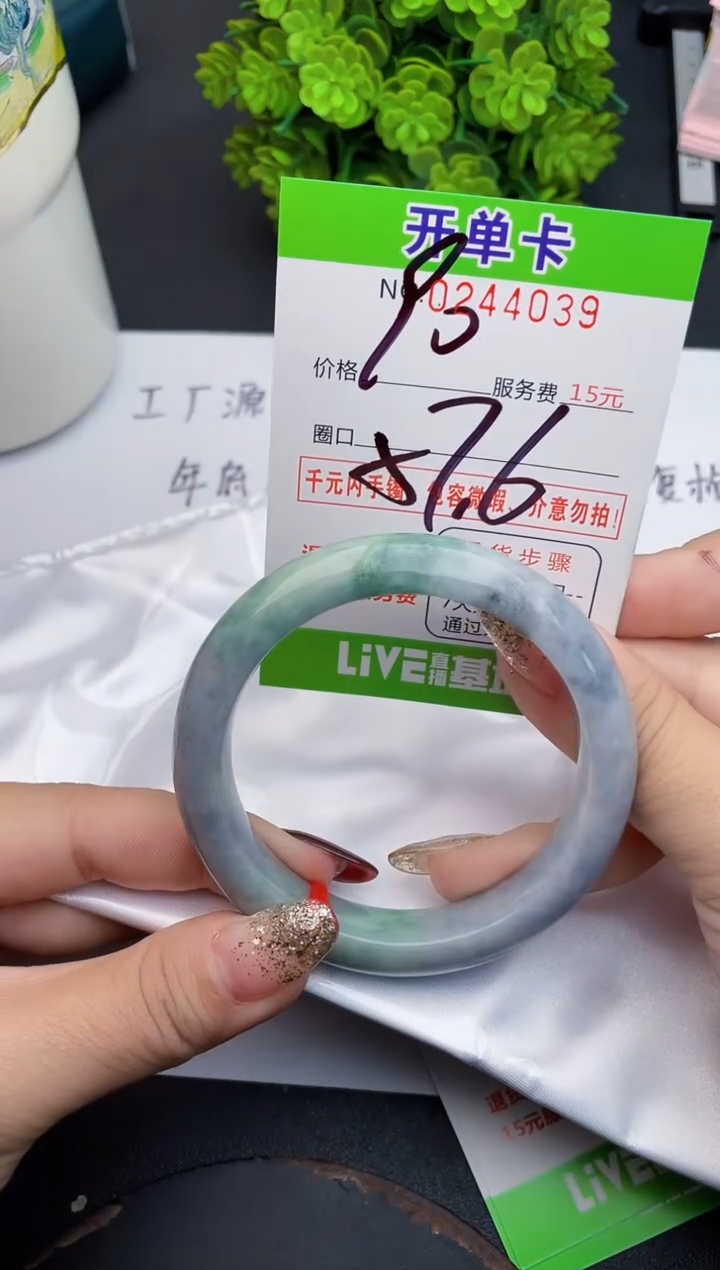 未镶嵌手镯翡翠39天然翡翠A货