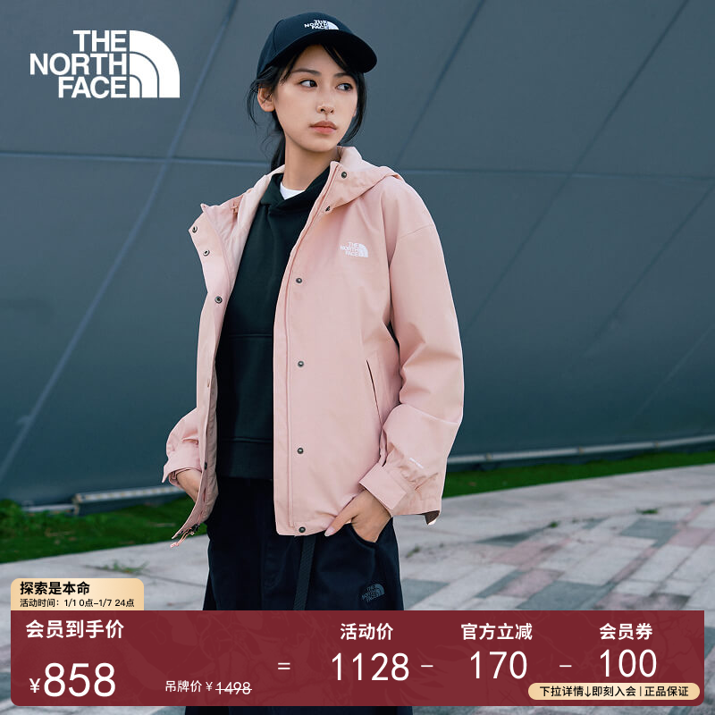 【经典款】北面女防水硬壳冲锋衣户外防风新款TheNorthFace|8GKJ