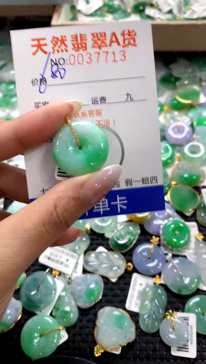 颈饰18K金镶嵌翡翠1111111111111111