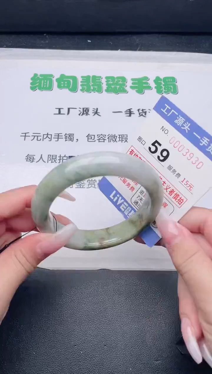 未镶嵌手镯翡翠翡翠手镯未镶嵌