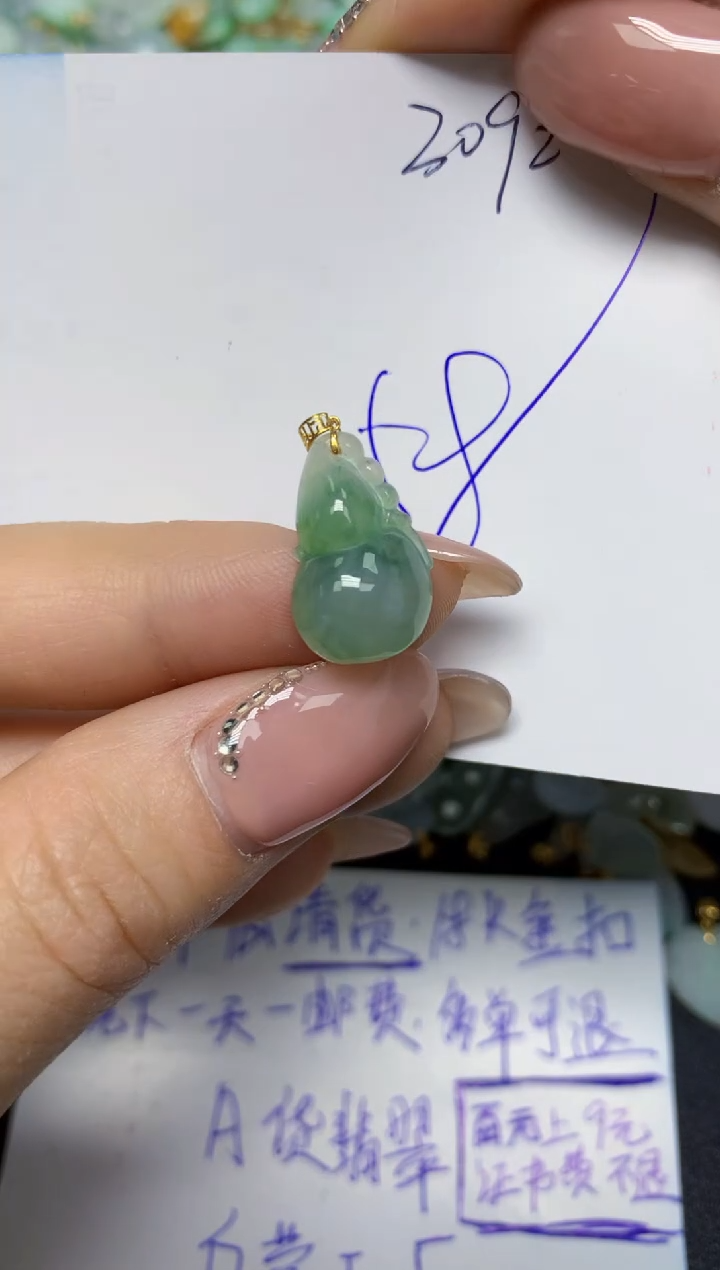 【闪购商品】翡翠挂件18K金镶嵌 天然翡翠A货