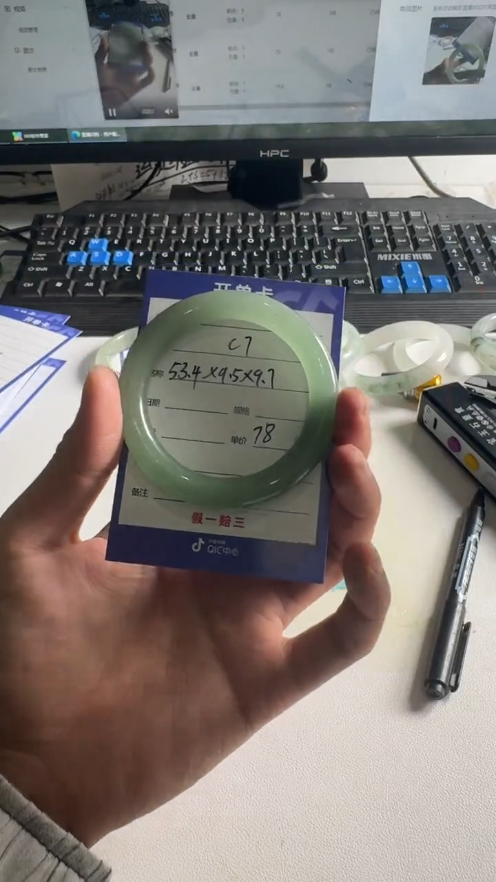 未镶嵌手镯石英质玉c7圈口53.4