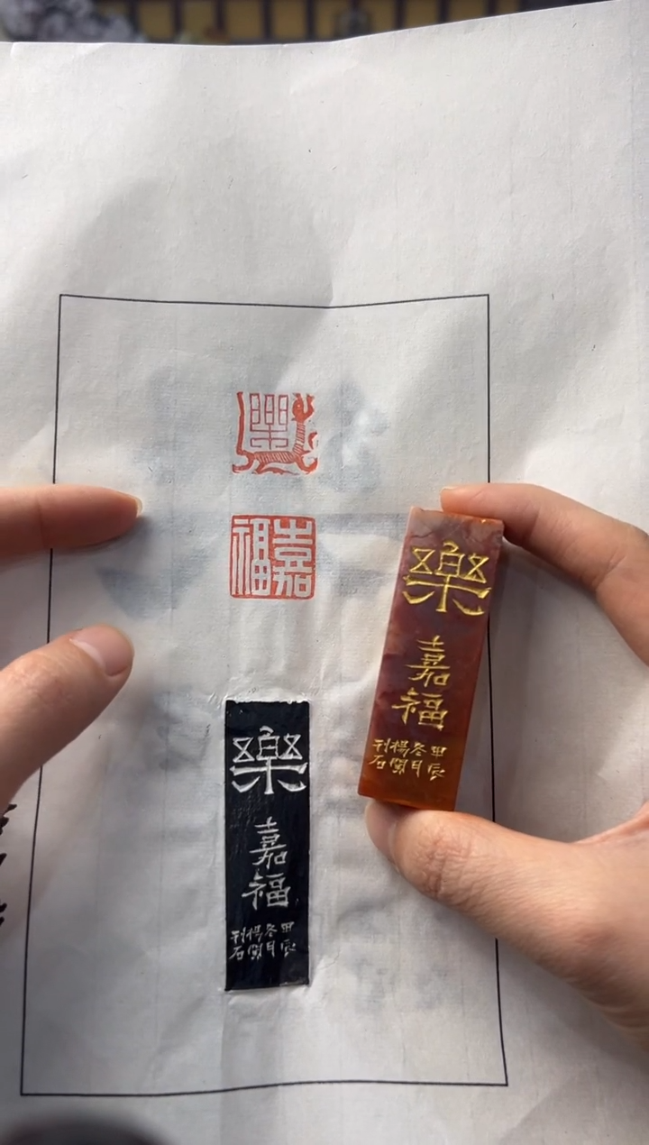 【闪购商品】昌化石印石编号编号杨闯