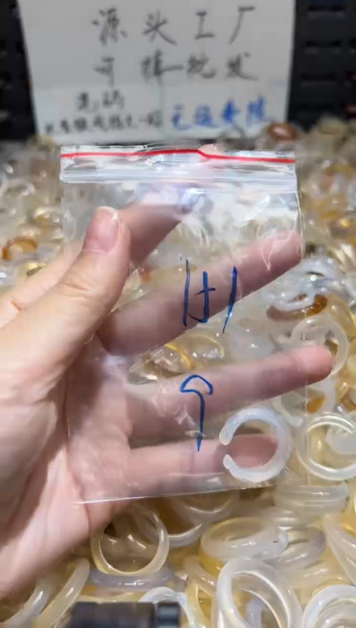 未镶嵌戒指玛瑙/玉髓151