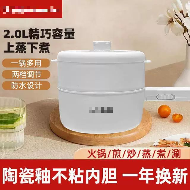 煮炒菜防干烧功能蒸煮焖饭电煮锅煮饭  XWX