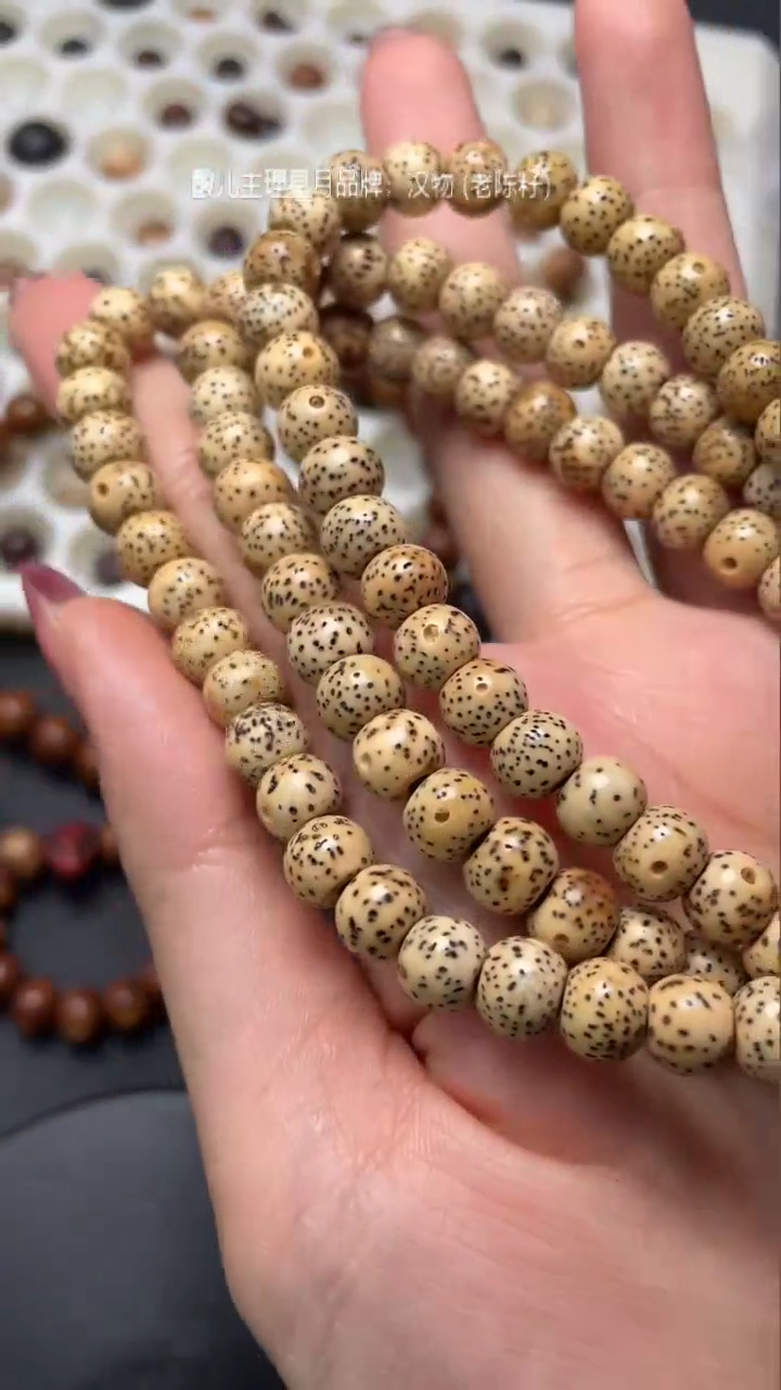 【闪购商品】星月菩提吊坠知行堂陈籽极苹8*6长串