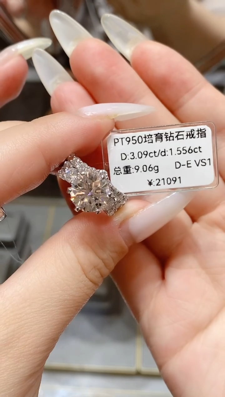 铂Pt950镶嵌实验室培育钻石燕**呀3.09