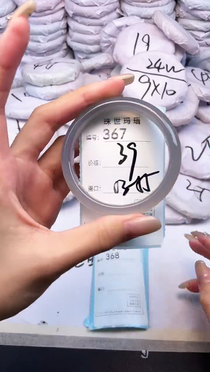 玛瑙/玉髓手镯未镶嵌367