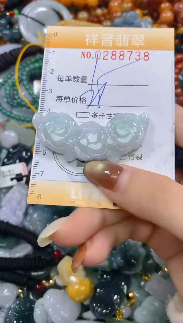 颈饰未镶嵌翡翠闪购0288738