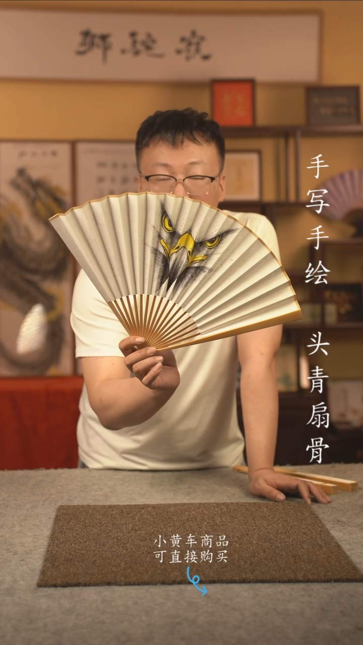 书法9.5寸扇子国潮书法摆件 编号玉竹上李邕