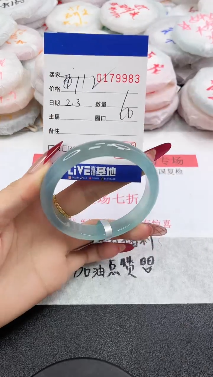 【闪购商品】玛瑙/玉髓手镯未镶嵌9983