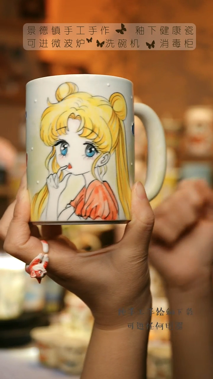 【闪购商品】杯陶瓷景德镇高温釉下彩&A358