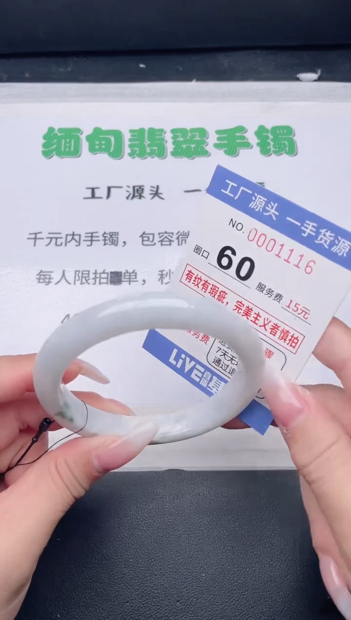 未镶嵌手镯翡翠翡翠手镯未镶嵌