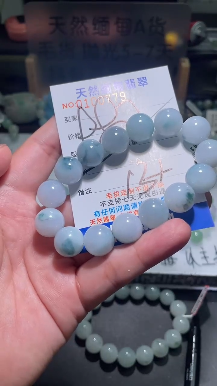 【闪购商品】定制翡翠未镶嵌翡翠