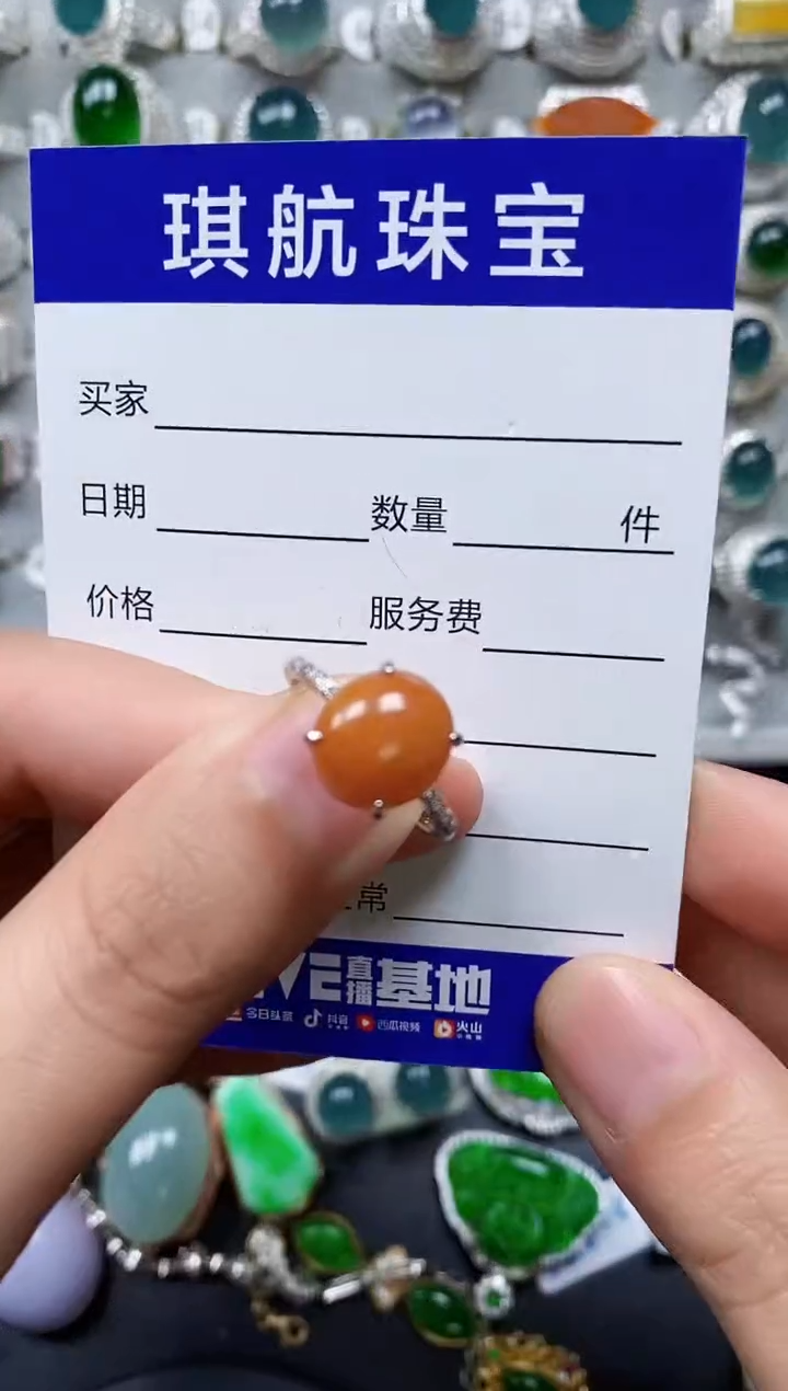 【闪购商品】翡翠戒指银S925镶嵌0438