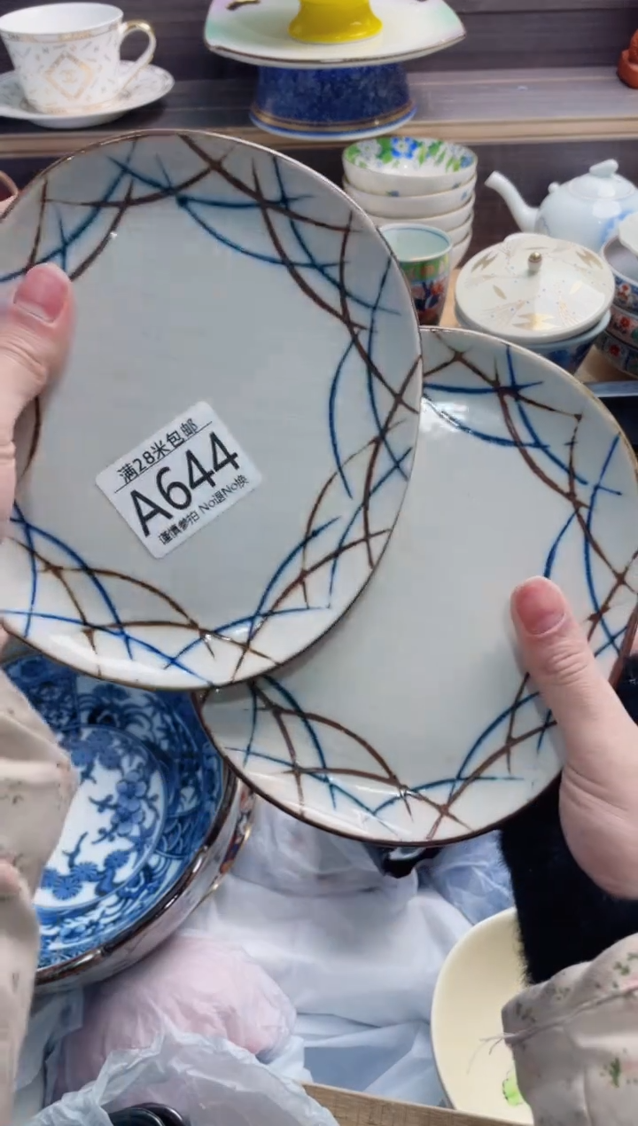 【闪购商品】A644***********