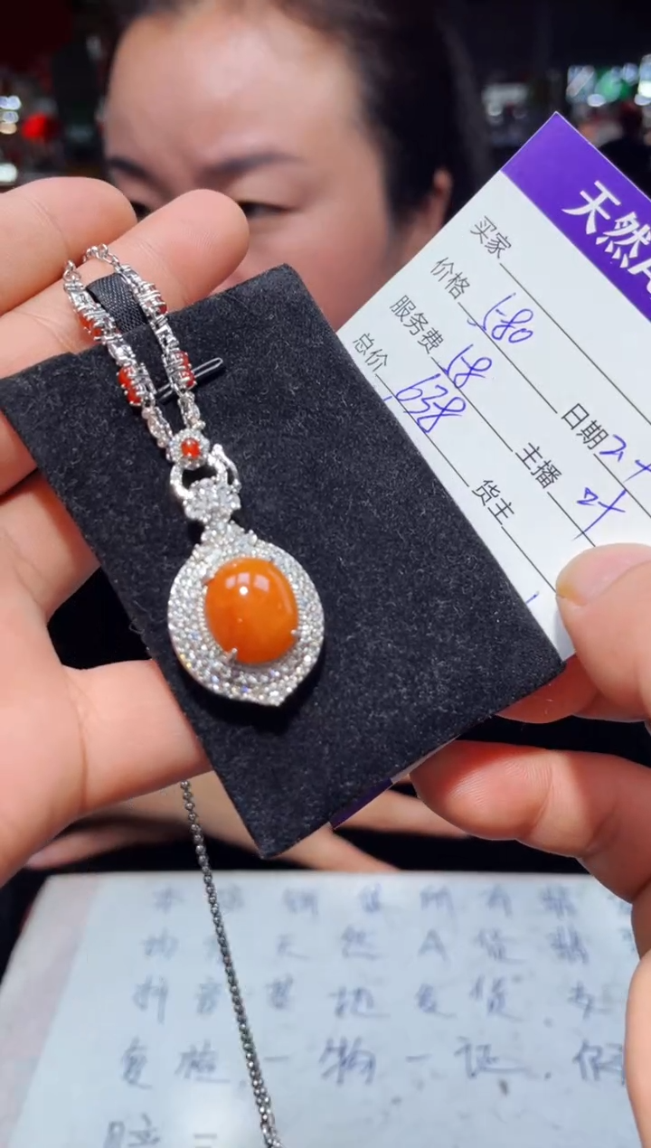 【闪购商品】翡翠吊坠(赠链)未镶嵌0649393399多样性发货