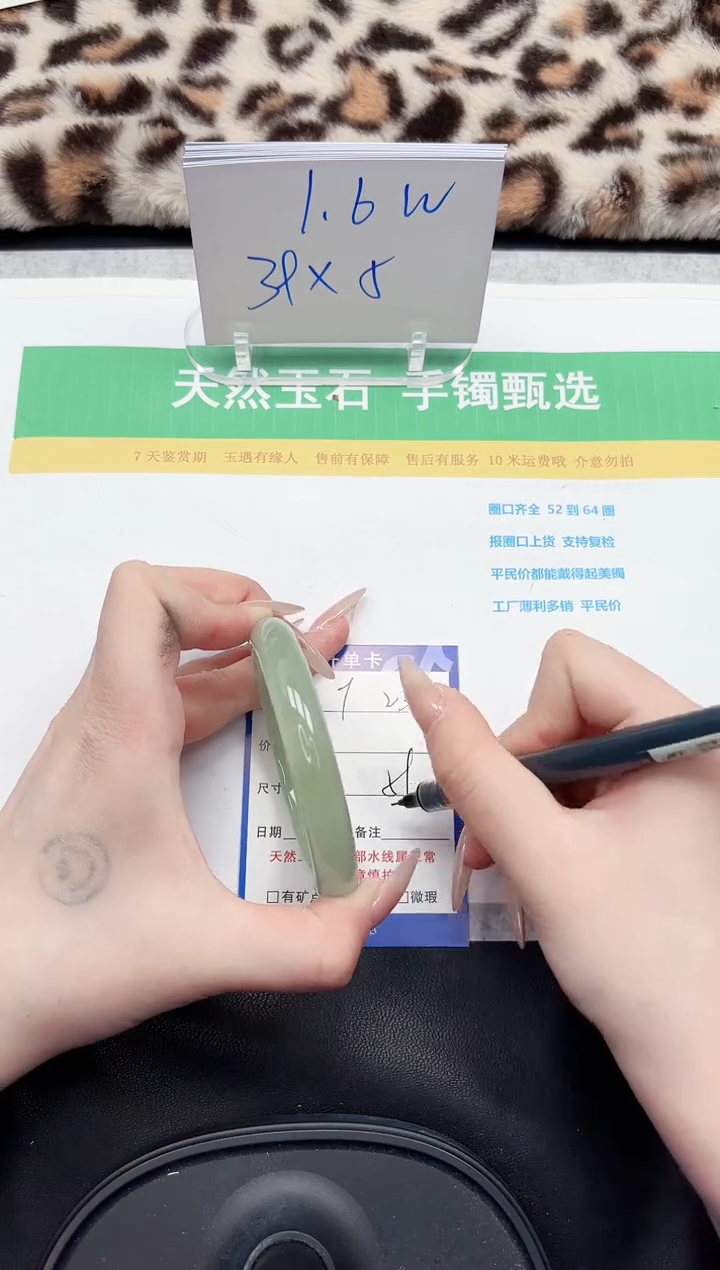 【闪购商品】石英质玉手镯未镶嵌231-59