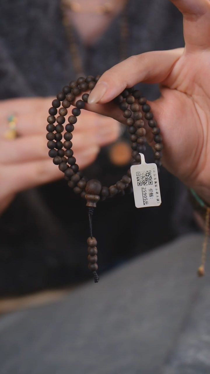 【闪购商品】沉香手串J24112703虫漏沉水
