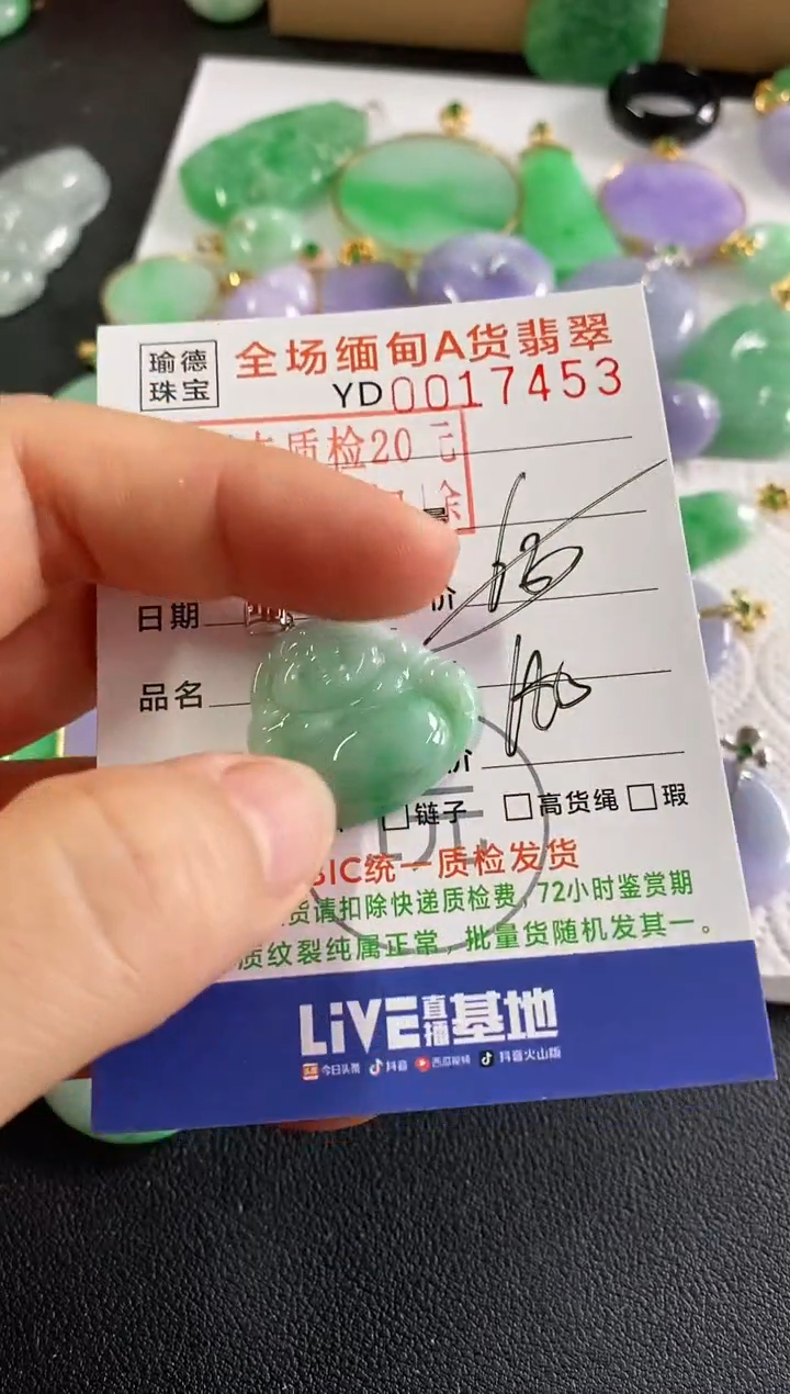 翡翠18K金镶嵌吊坠(不含链)佛公
