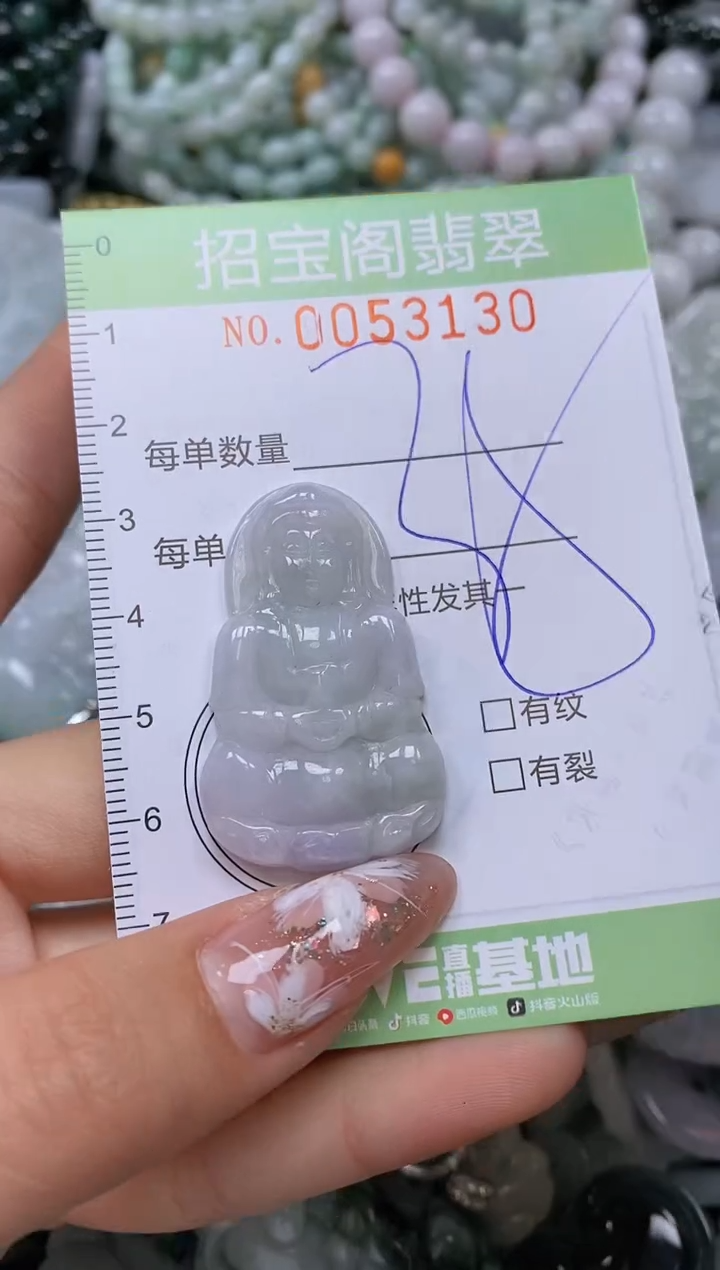 【闪购商品】翡翠颈饰未镶嵌闪购商品0053130