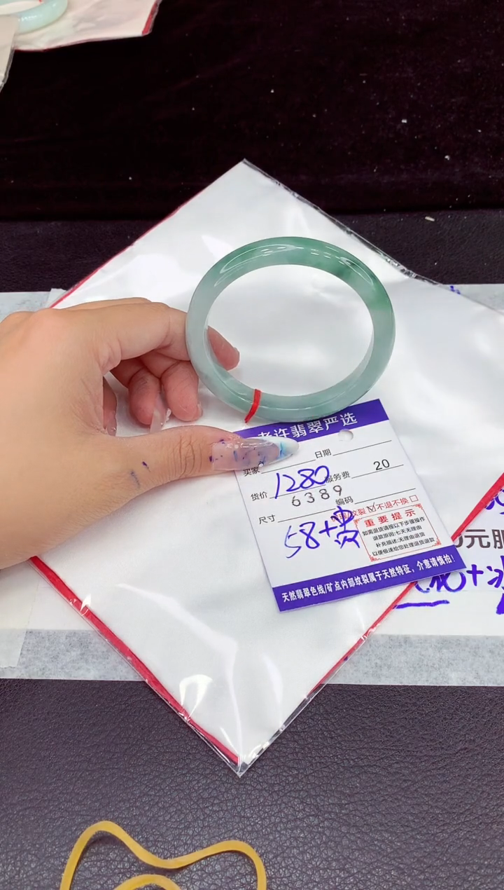 未镶嵌手镯翡翠y*n1
