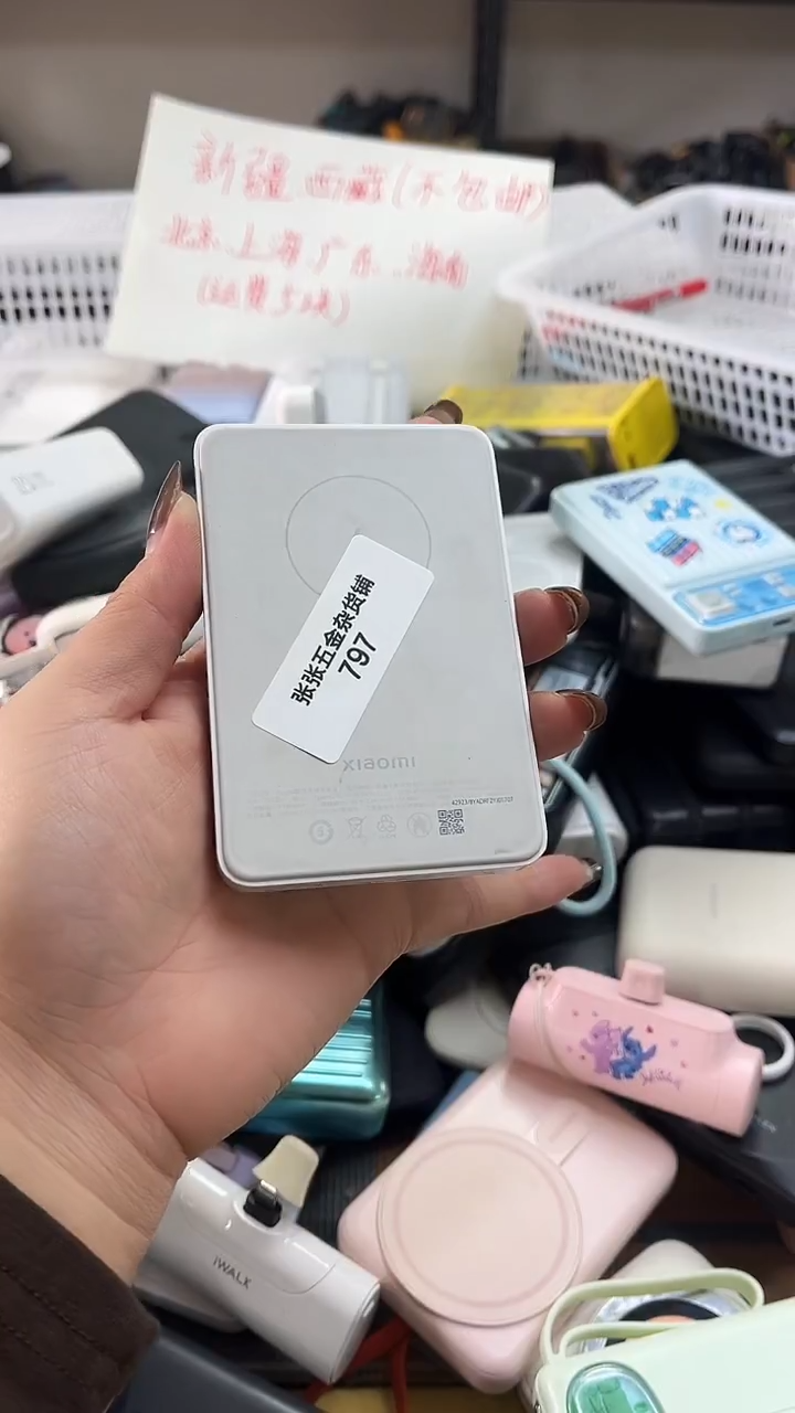 1m一**.精美数码配件数据线 一号链接直播为准