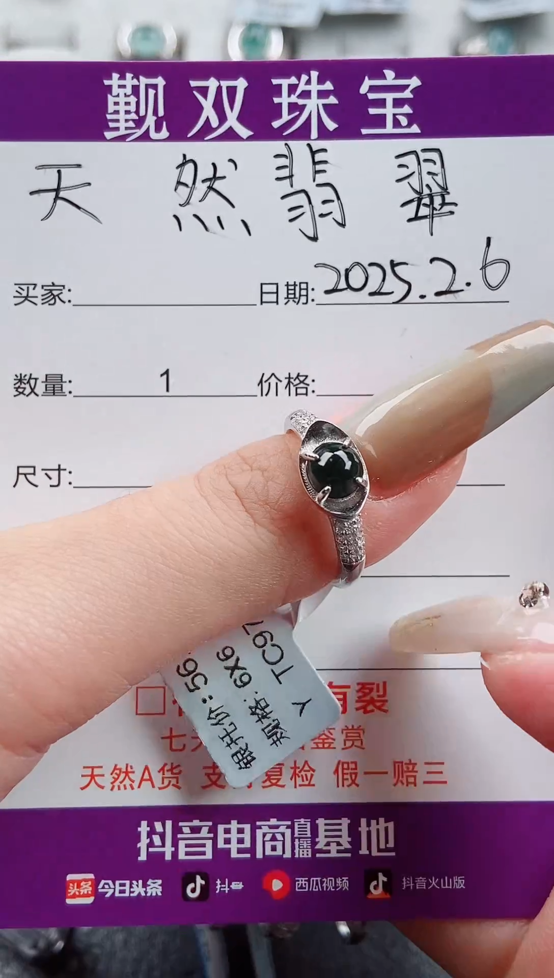 【闪购商品】翡翠戒指银S925镶嵌戒指38