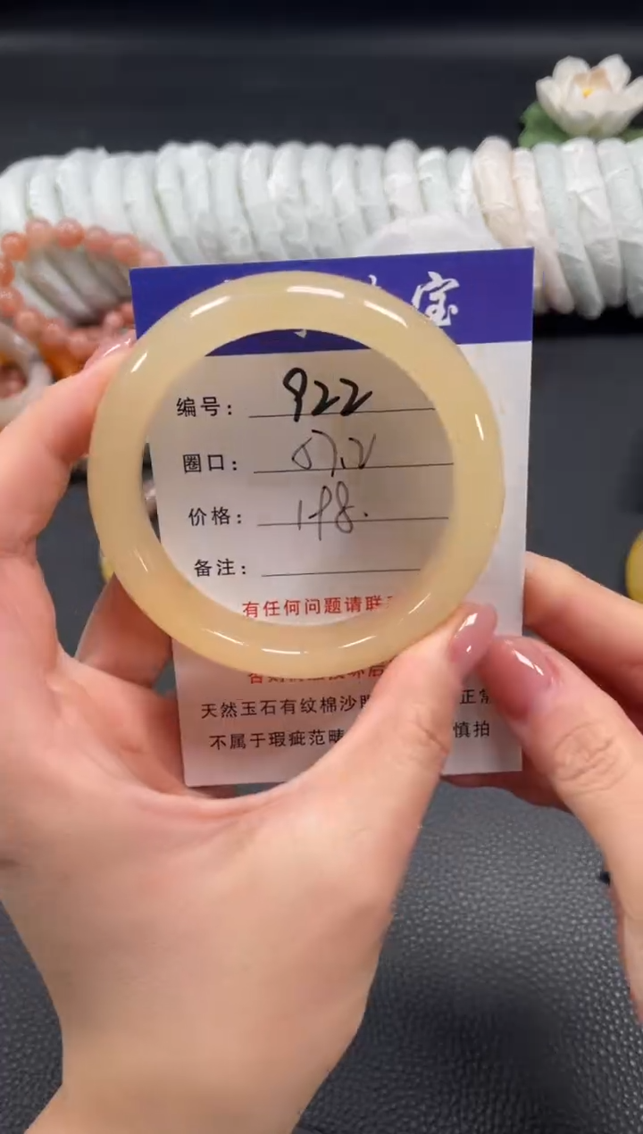 未镶嵌手镯石英质玉57