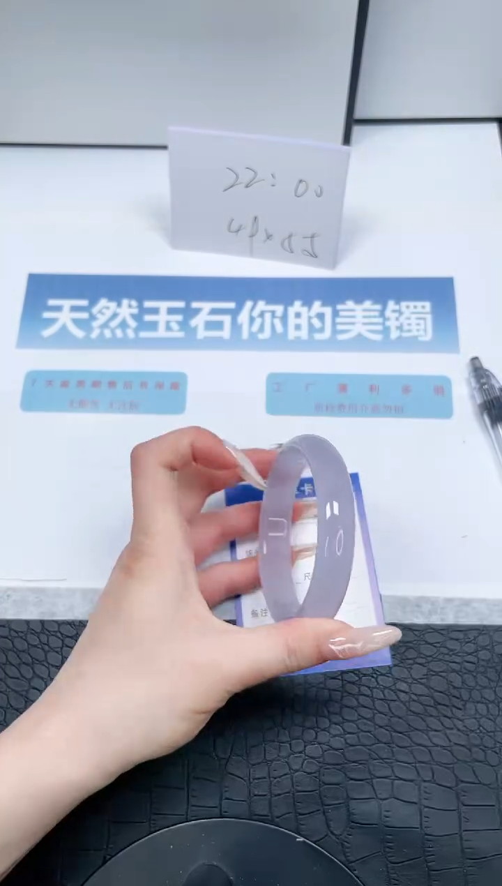 【闪购商品】石英质玉手镯未镶嵌222-62