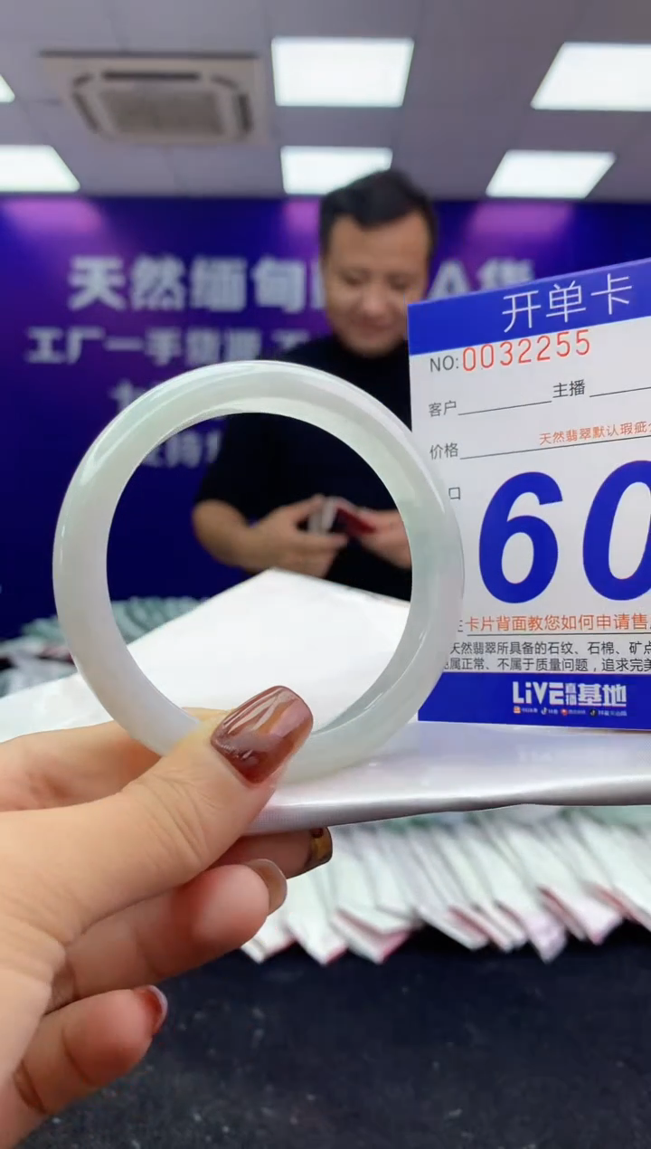 未镶嵌手镯翡翠AAAAAAAAAAAA