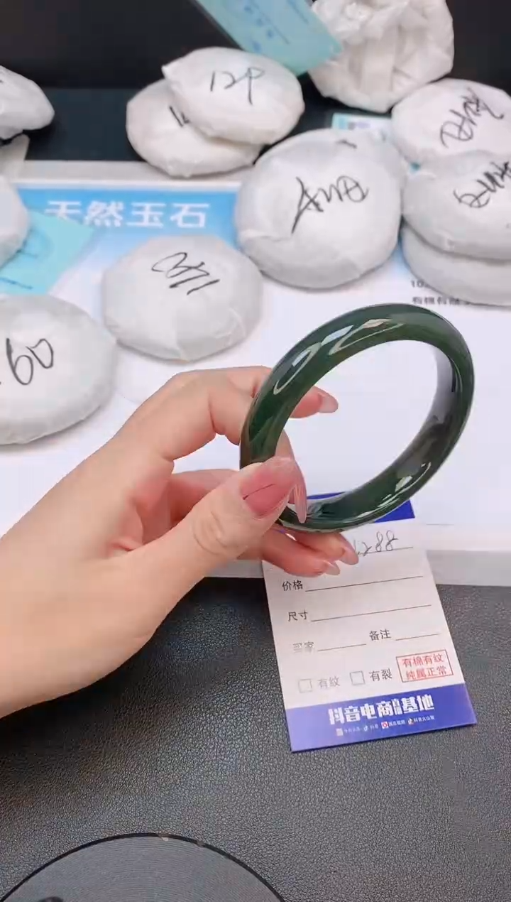 和田玉手镯未镶嵌3L288-60