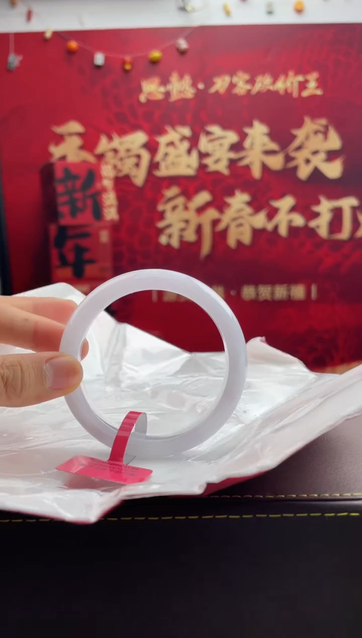 【闪购商品】翡翠手镯未镶嵌翡翠手镯