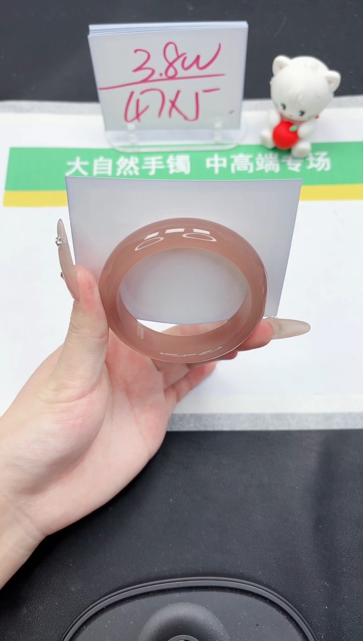 【闪购商品】石英质玉手镯未镶嵌241-53.9