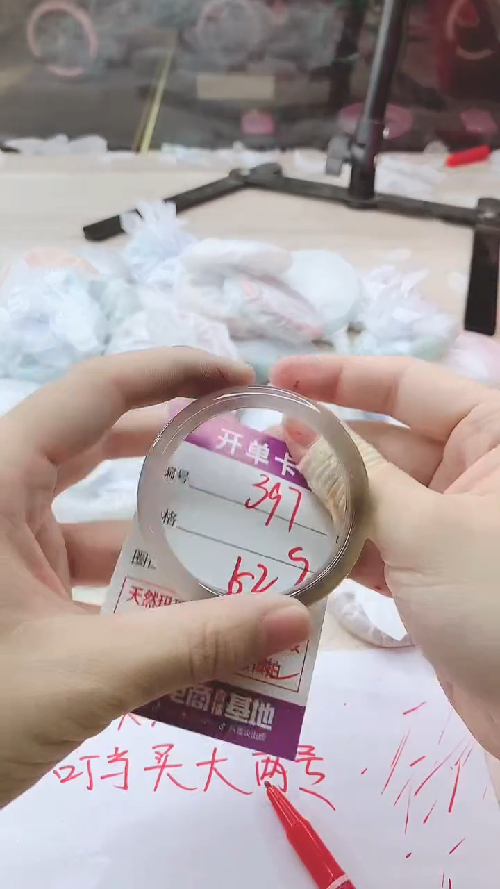 手镯玛瑙/玉髓未镶嵌397