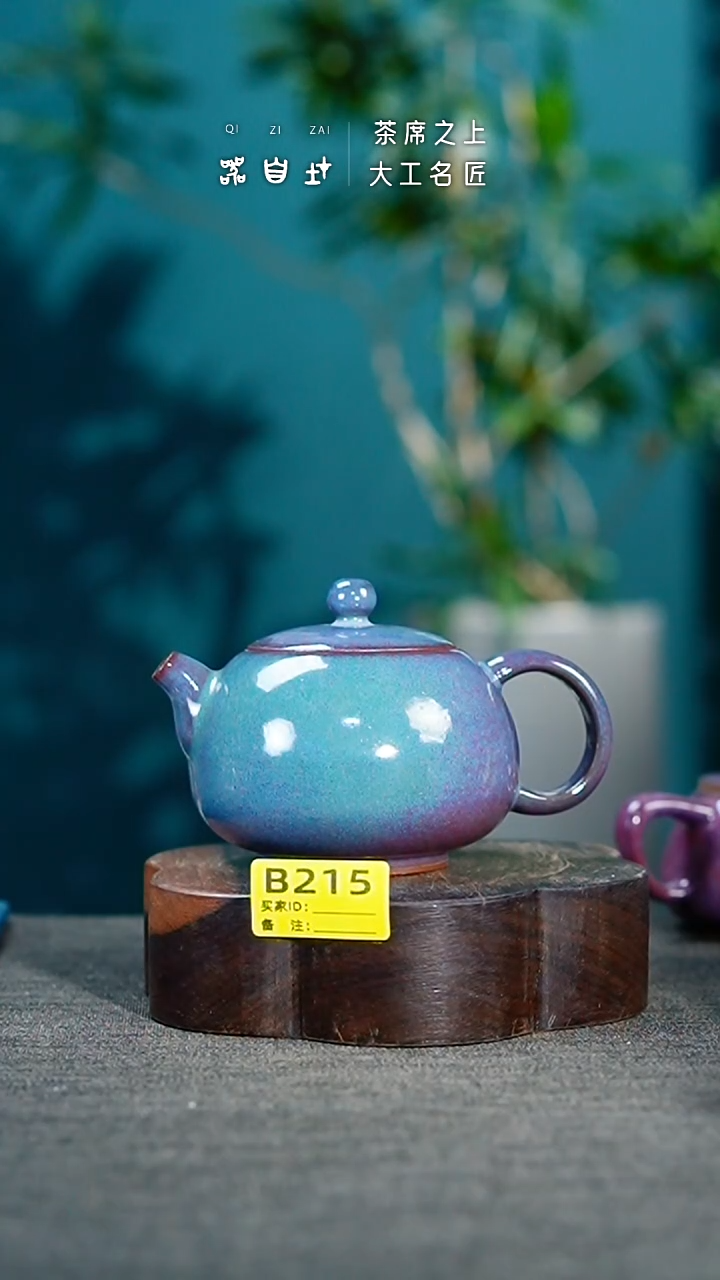 【闪购商品】瓷片神垕钧瓷 精品瓷器 园B215