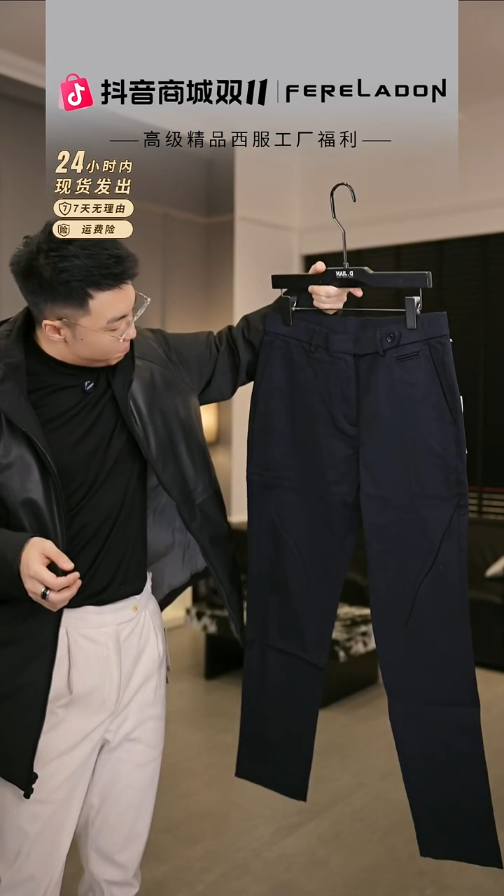 175-190斤 35尺码  236511  黑色