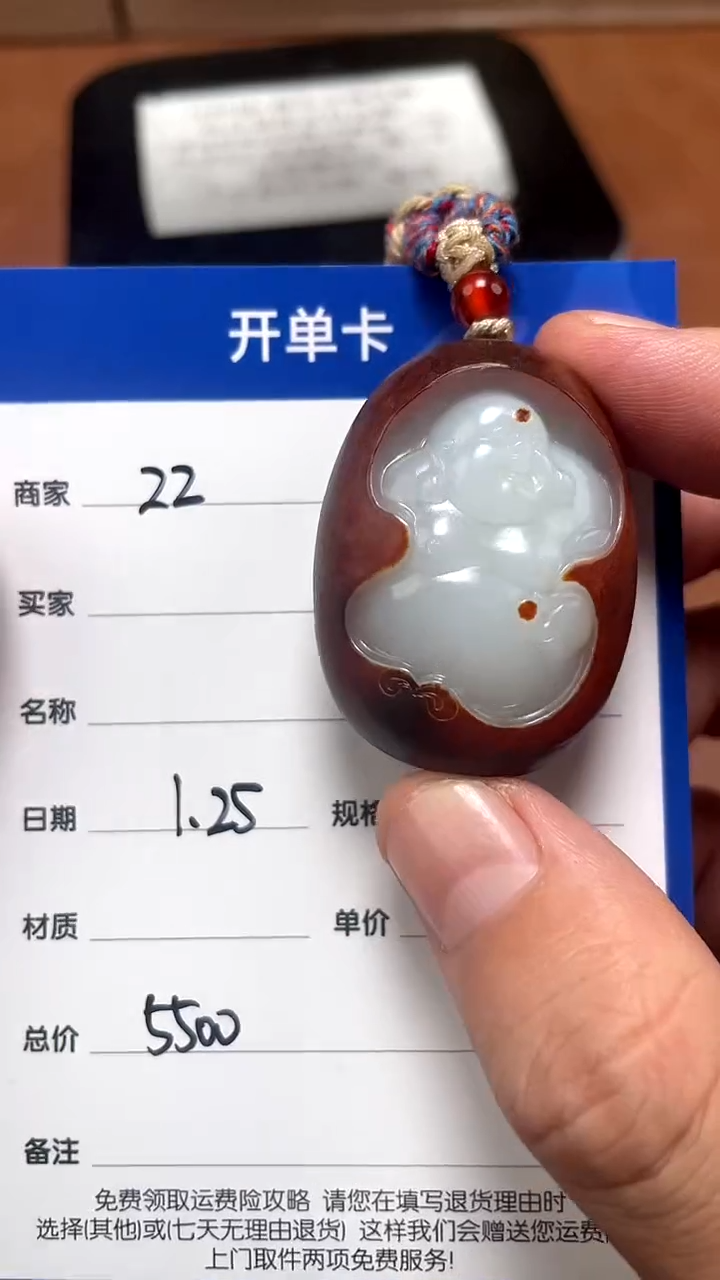 【闪购商品】和田玉1.25ZZ多样性拍一发一未镶嵌31