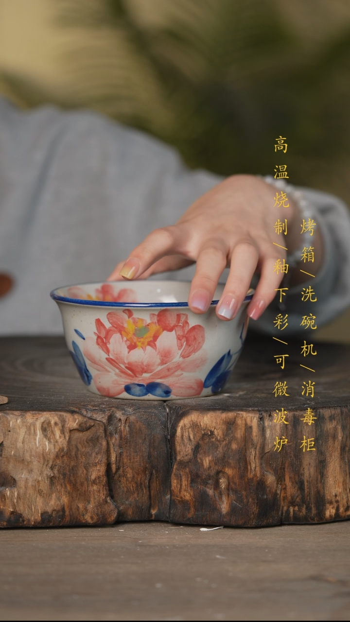 瓷片景德镇高温釉下彩可微波烤箱洗碗机
