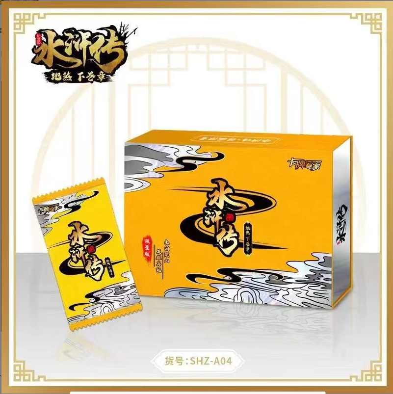 【拆卡】卡牌专家水浒传108将纪念版 卡牌盲盒【玩法】（ 代拆）
