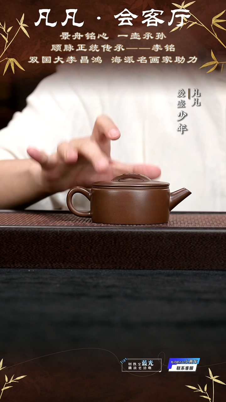 茶壶紫砂凡凡会客厅 紫砂壶02 汉瓦紫泥150cc