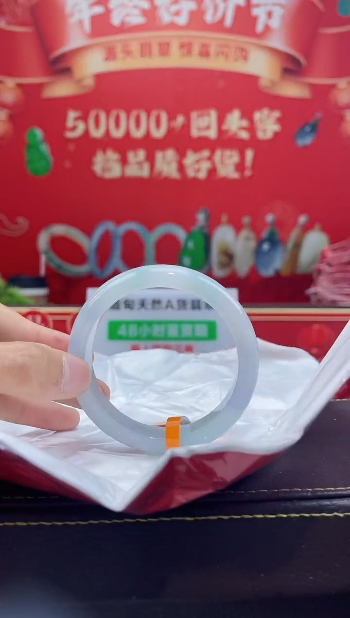 【闪购商品】翡翠手镯未镶嵌手镯34