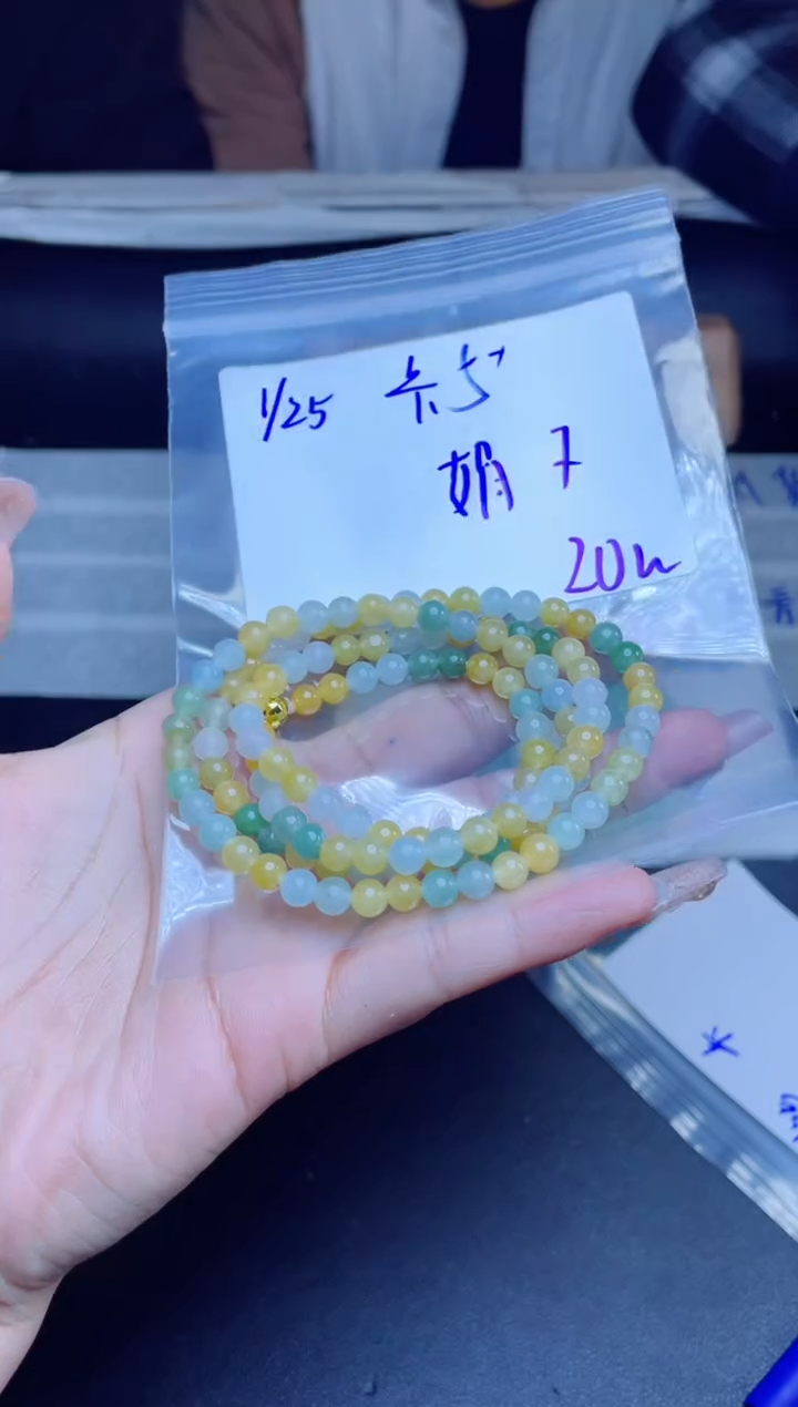 【闪购商品】定制翡翠未镶嵌珠串