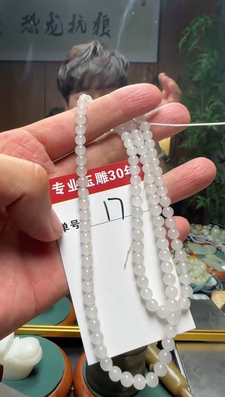 【闪购商品】和田玉挂件未镶嵌17