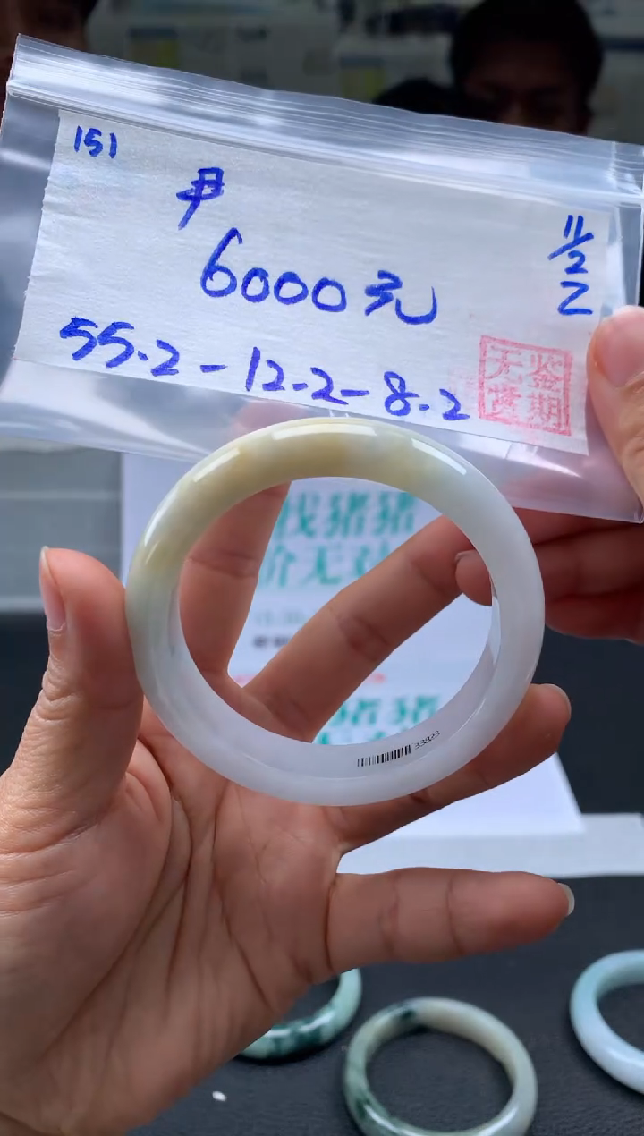 【闪购商品】翡翠手镯未镶嵌翡翠手镯 下单联系小耳机#151