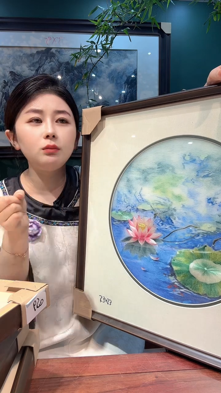 横款风*子非遗苏绣手工刺绣装饰画木箱钱