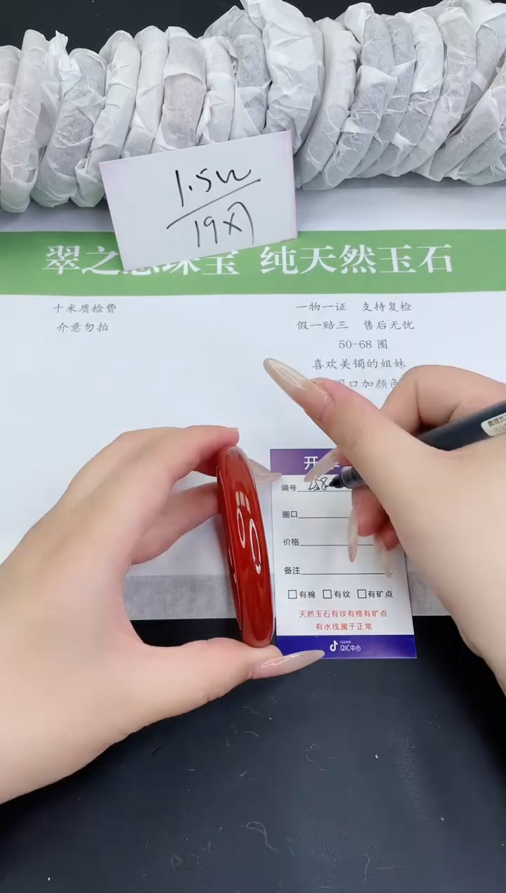 【闪购商品】石英质玉手镯未镶嵌M258-58+
