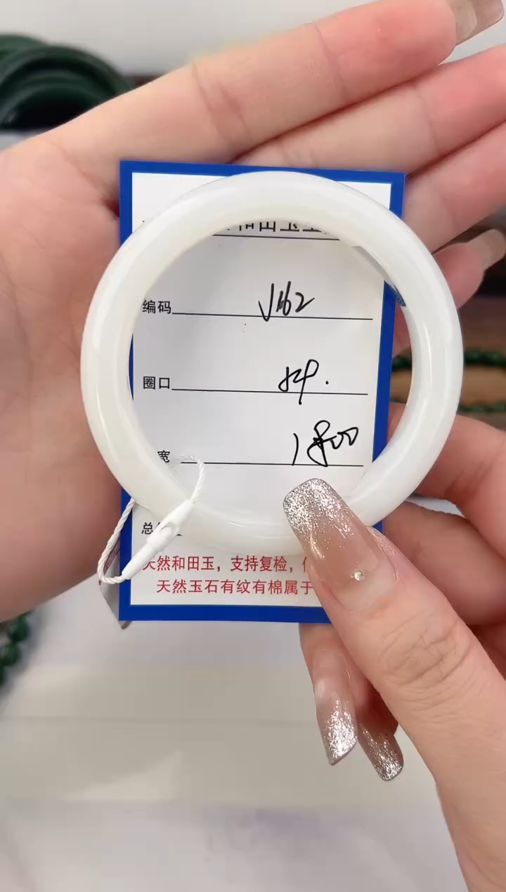 未镶嵌手镯和田玉162颜色微差无瑕疵