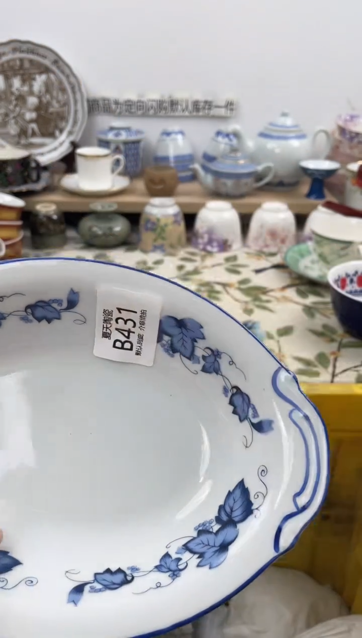 琉璃手工艺品凤**瑰431闪购库存默认1件默认微瑕慎拍